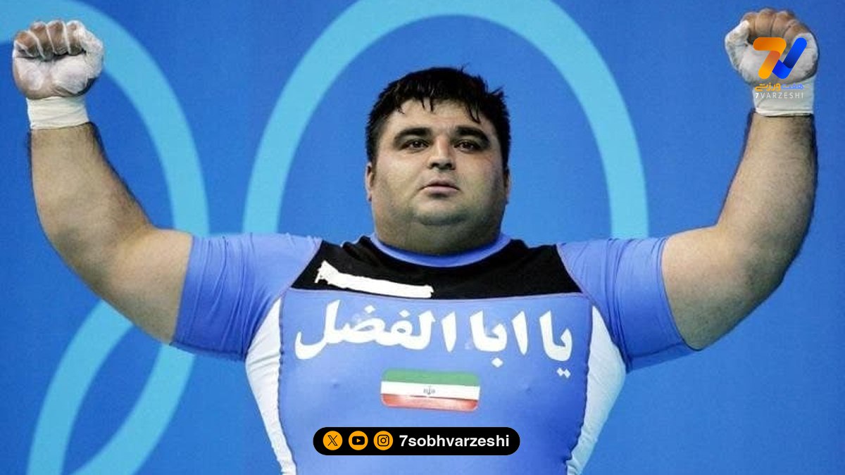 بیوگرافی حسین رضازاده قهرمان قهرمانان