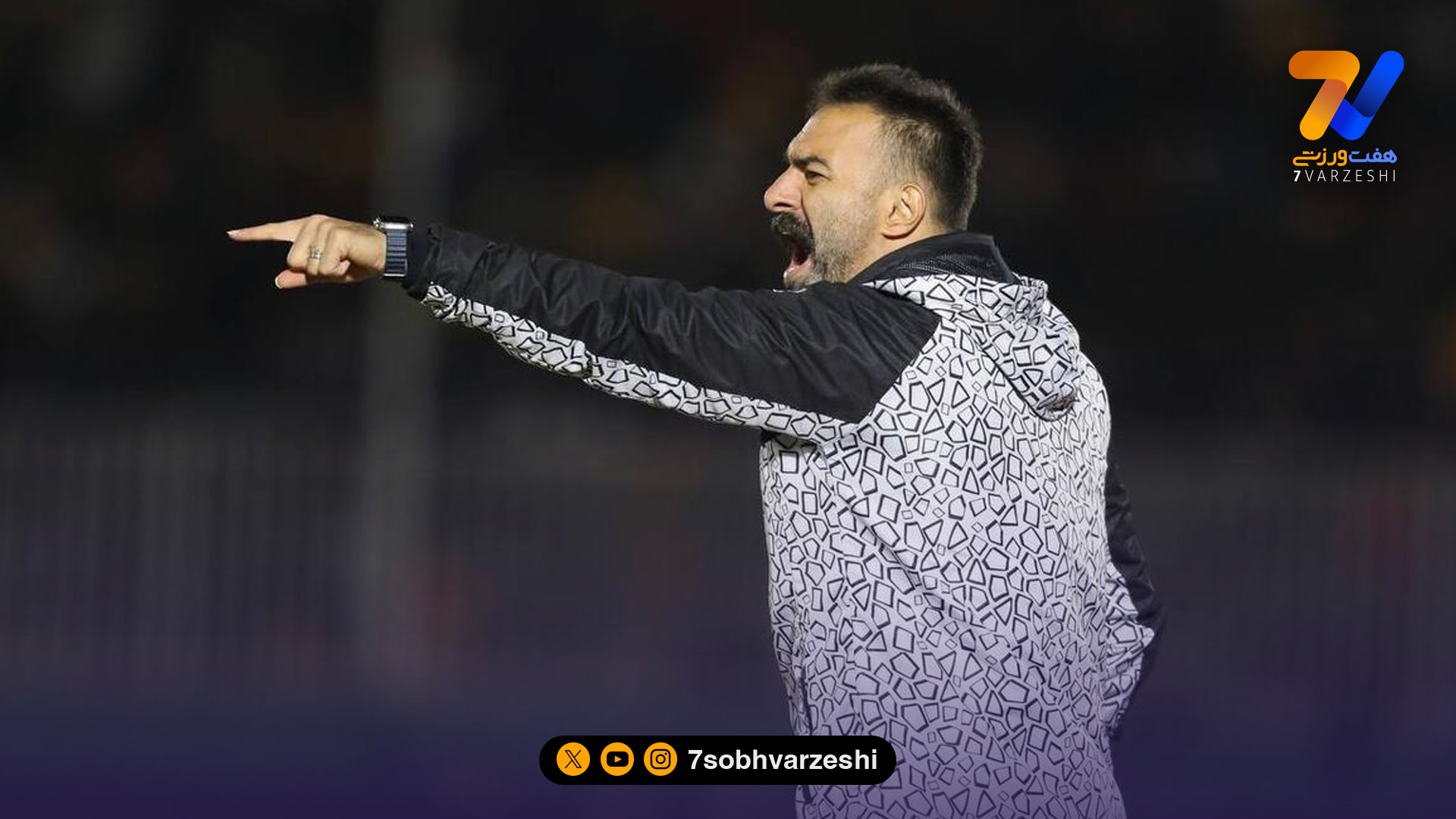 حنیف عمران‌زاده: پیروزی مقابل ذوب‌آهن نقطه شروع چادرملو برای آسیا است!