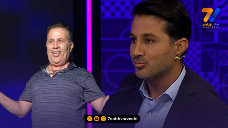 رابطه خانبان با هوادار متمول