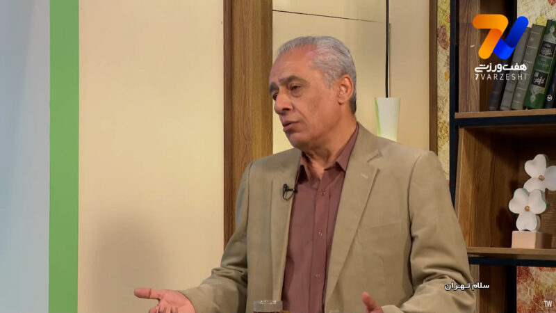 واکنش والی زاده به بازی های تیم ملی در تورنومنت العین 