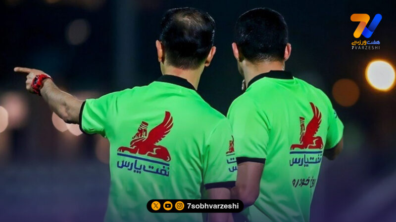 داور خارجی برای دربی سرخابی!