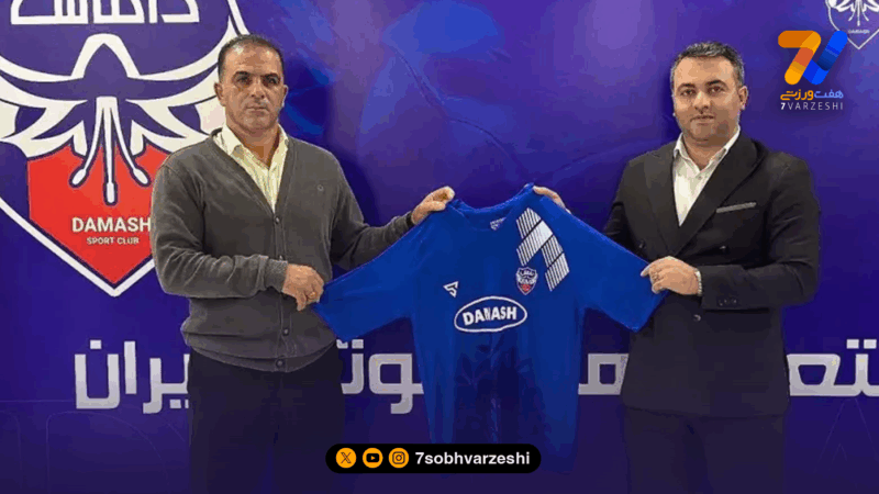 داوود مهابادی وارد مسلخ شد!