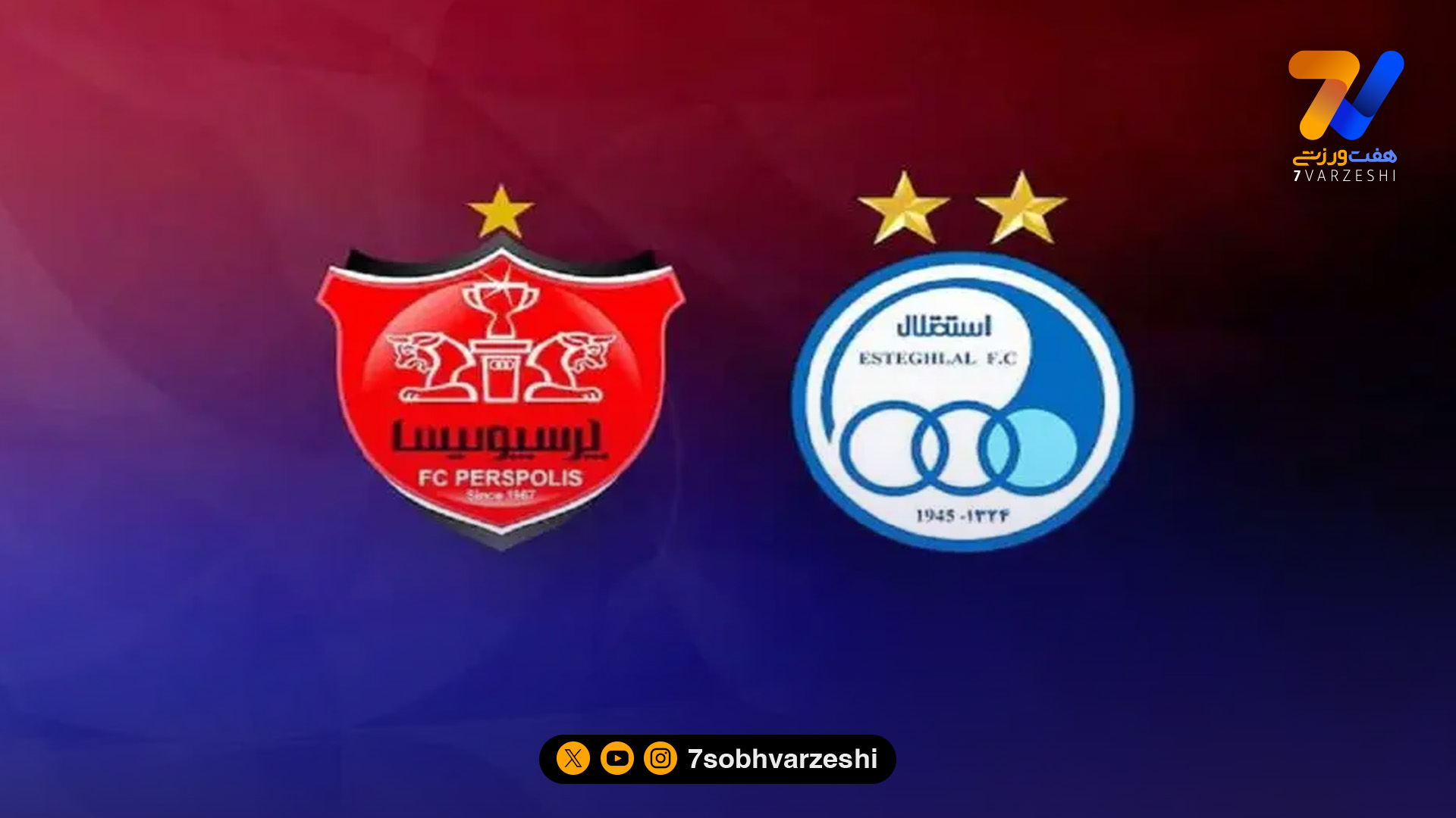 رئیس هیات فوتبال مرکزی: ۷۰ درصد ظرفیت ورزشگاه اراک در اختیار تماشاگران دربی پایتخت است