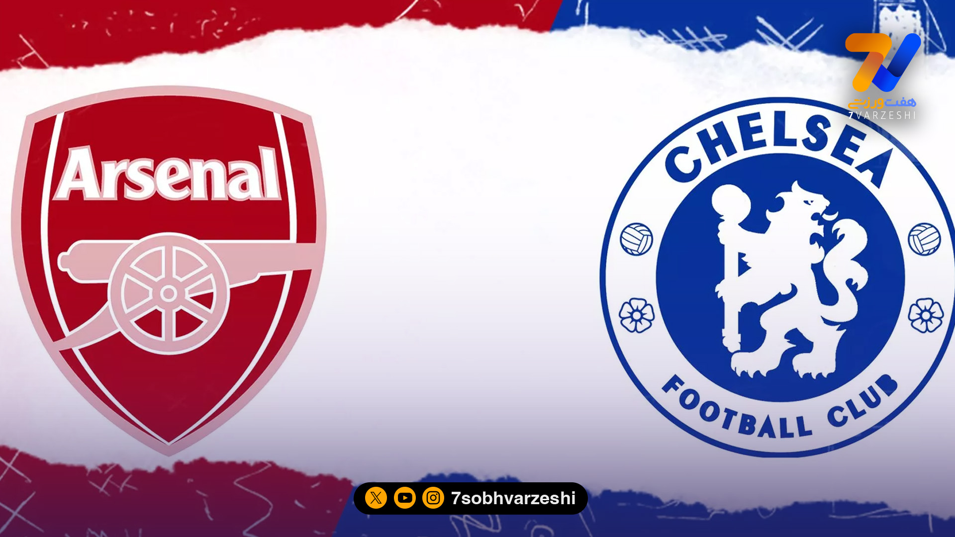 ترفند زیرکانه چلسی؛ جلو کشیدن تابلوها برای مهار اوت‌های بلند آرسنال! +عکس