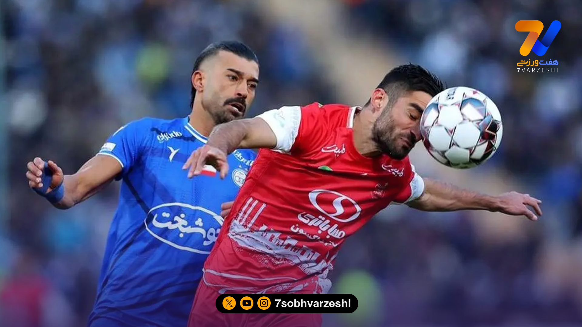 اراک میزبان شهرآورد تهران!