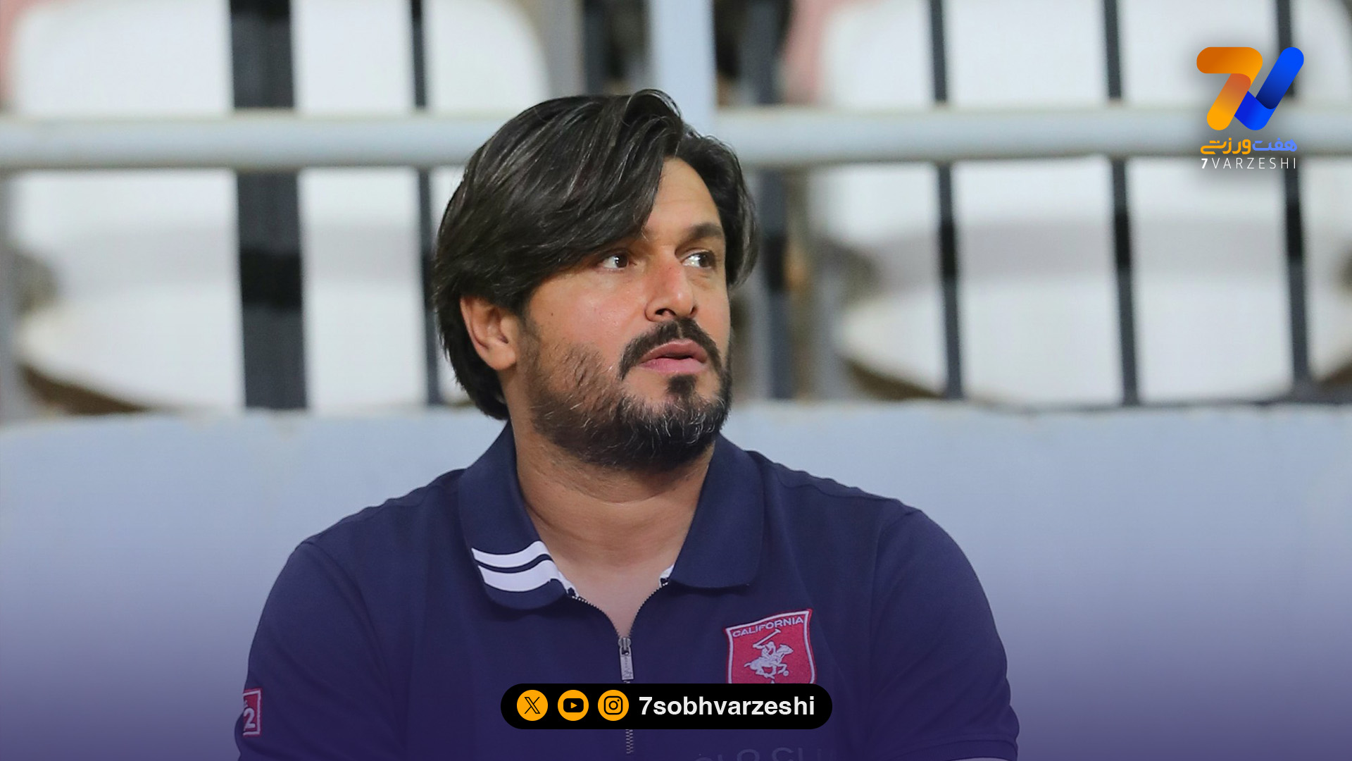 سرمربی لیگ برتری تماشاچی بازی تیم های لیگ یکی در تهران!