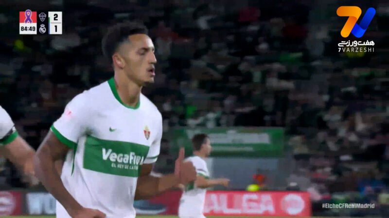 گل دوم الچه به رئال مادرید توسط آلوارو