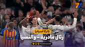 خلاصه بازی رئال مادرید 4 – والنسیا 0