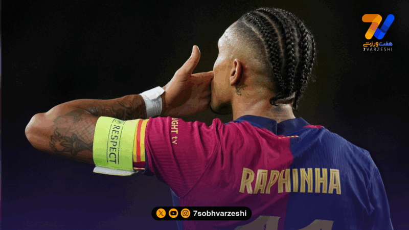 رافینیا آماده بازگشت به ترکیب بارسلونا!