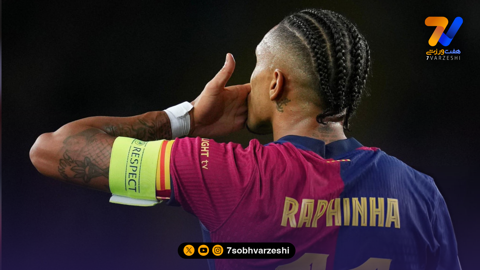 رافینیا آماده بازگشت به ترکیب بارسلونا!