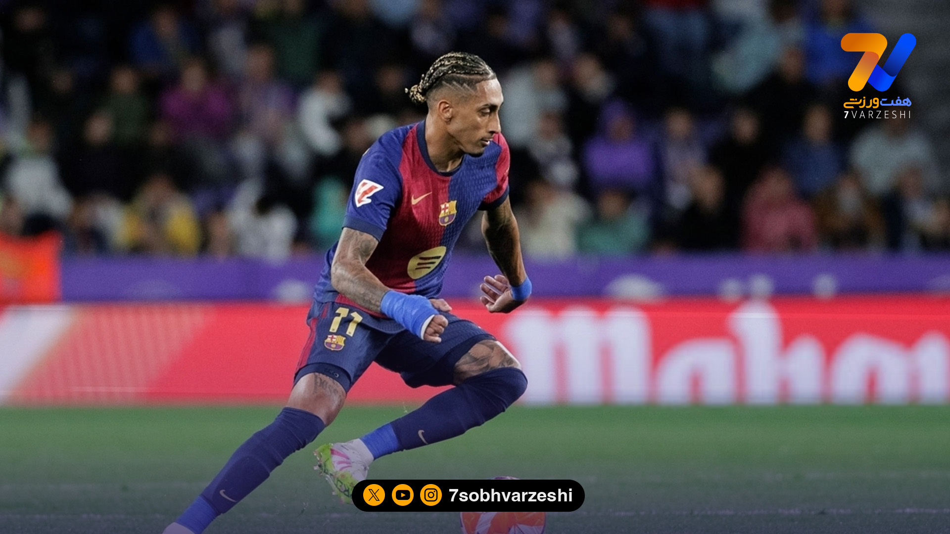 واکنش تند رافینیا به تصمیم FIFPRO؛ بی‌عدالتی بزرگی در حقم شد! +عکس