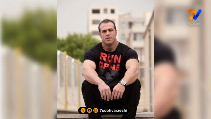 نگاهی تلخ به خانه ابدی روح الله داداشی، قوی ترین مرد آهنین