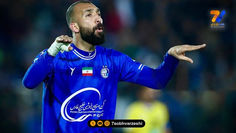 قاب خانوادگی | روزبه چشمی ستاره تیم استقلال و همسرش