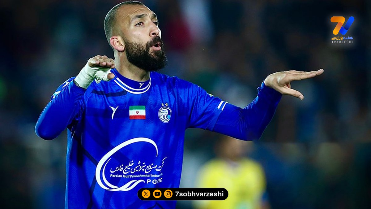 قاب خانوادگی | روزبه چشمی ستاره تیم استقلال و همسرش