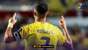 ستاره پرتغالی پر درآمدترین ورزشکار دنیا شد!