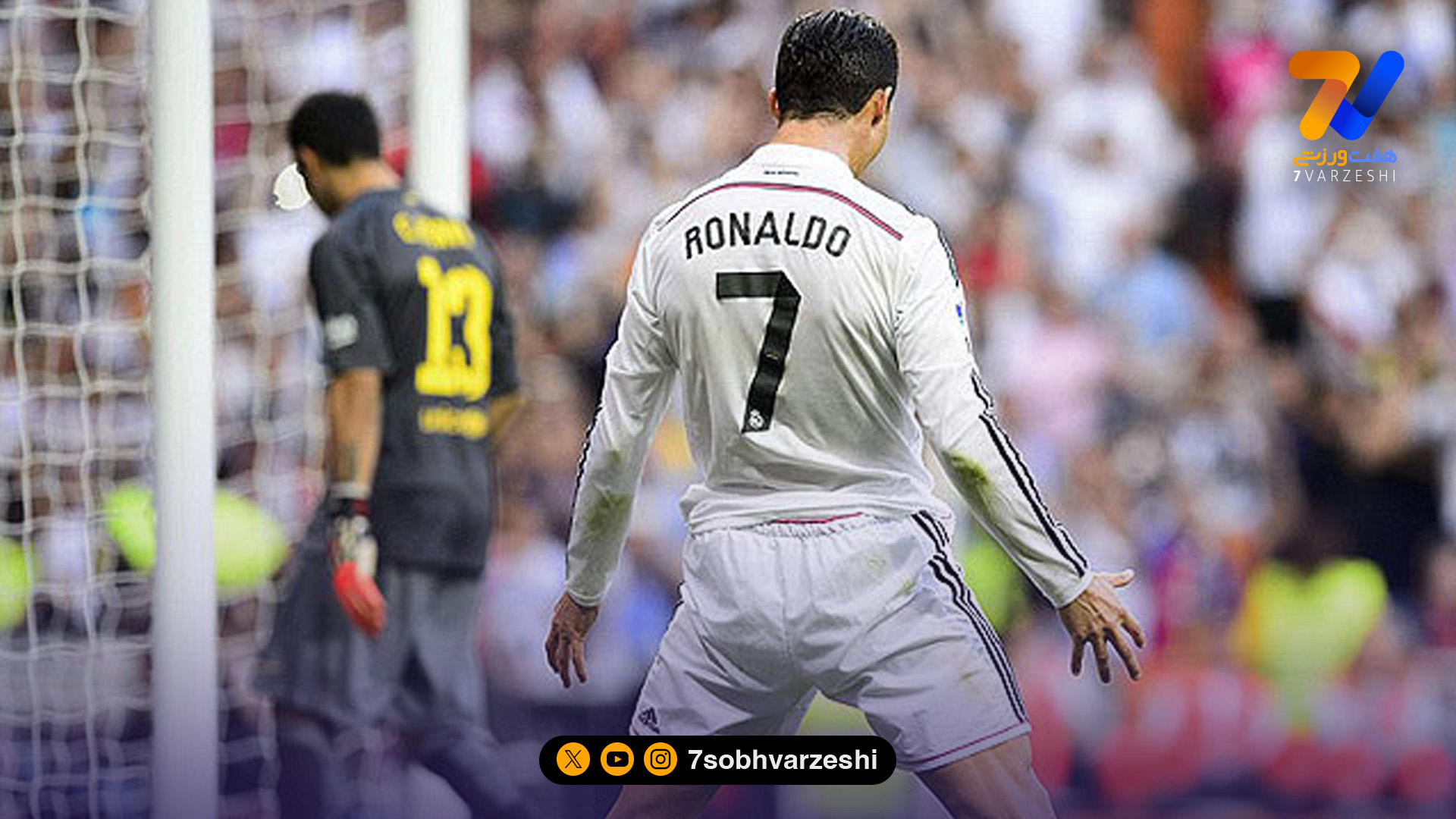 بازگشت نمادین رونالدو به برنابئو؛ این‌بار با جک جونز! +عکس