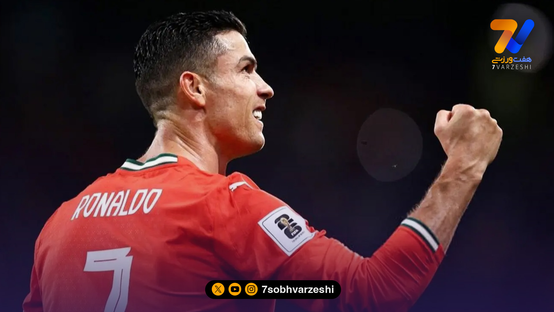 سن واقعی رونالدو لو رفت؛ فوق‌ستاره پرتغالی ۴۰ ساله اما با بدن ۲۸ ساله!