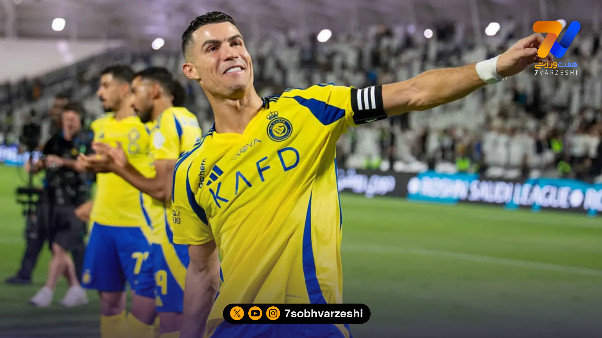 کریستیانو ناجی النصر شد؛ هفتمین برد پیاپی برای شاگردان ژسوس!