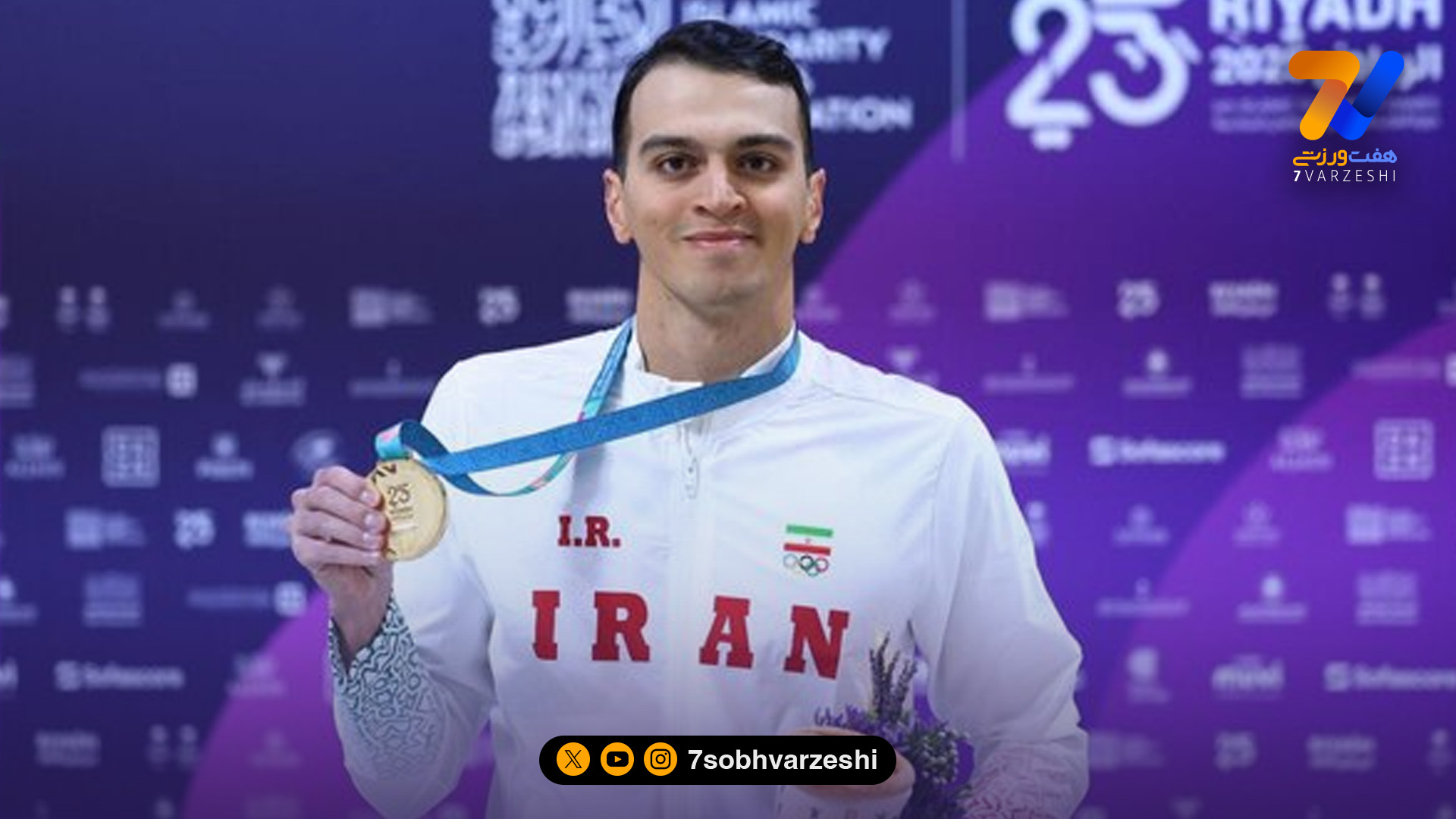 عبدلی: مدال طلایم را به مردم ایران تقدیم می‌کنم