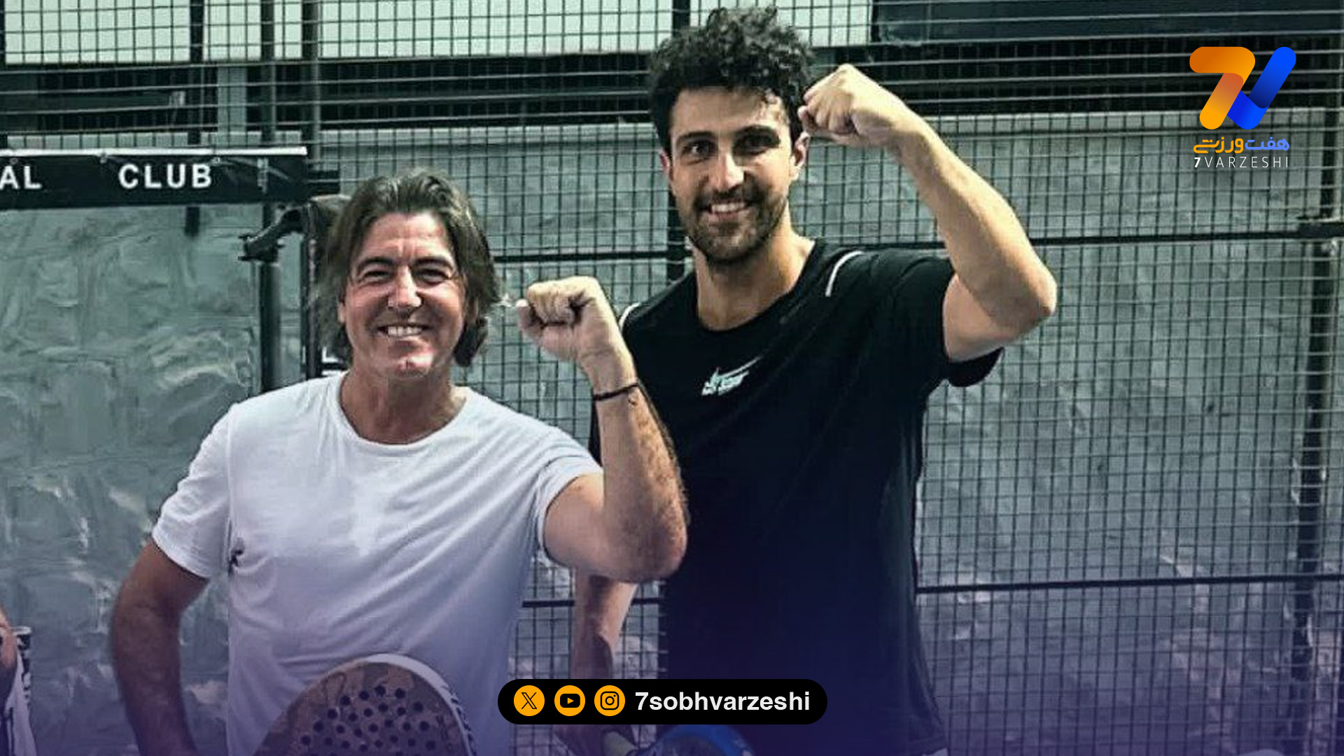 استقلال در استرس، ساپینتو در تفریح؛ تفاوت ساپی با مربیان بازنده!