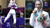 نگاه ورزشی | ساینا کریمی قهرمان 19 ساله تکواندو