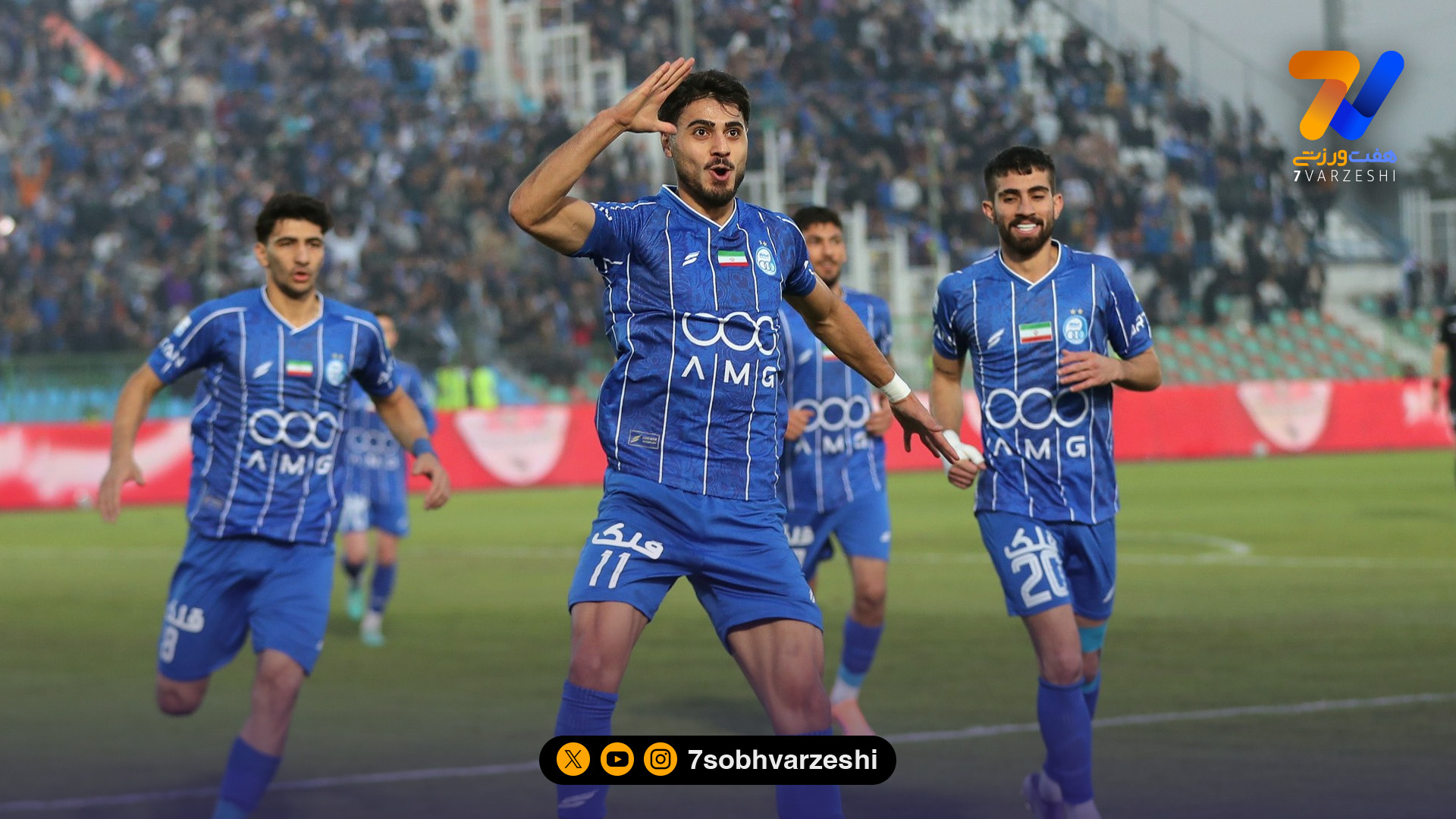 گل سعید سحرخیزان به فولاد از دریچه دوربین هفت ورزشی