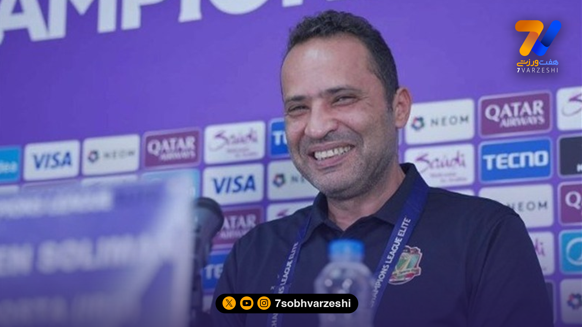 سرمربی الشرطه: مقابل تراکتور کار آسانی نداریم؛ تجربه بازی با الهلال به ما کمک می‌کند!