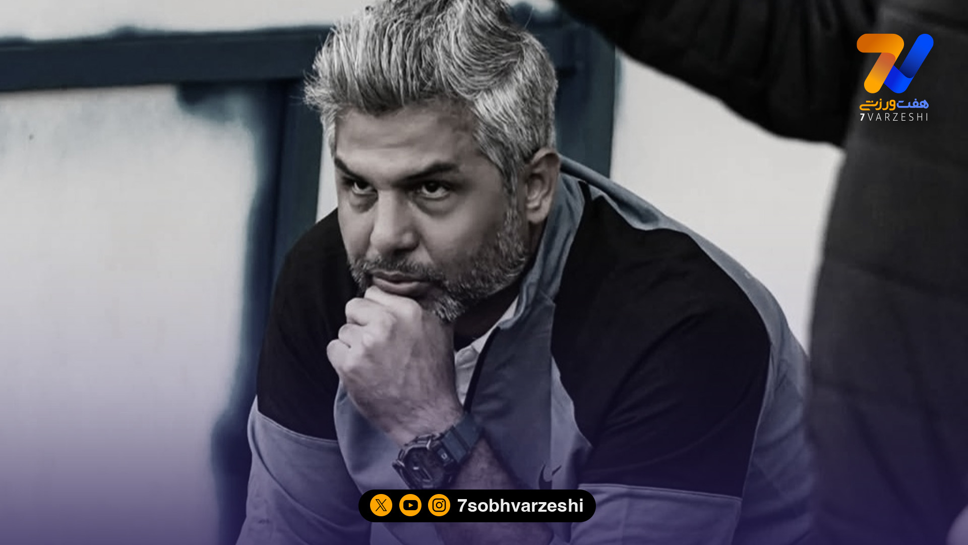 جدایی رجبی و آغاز کار لطفی در استقلال