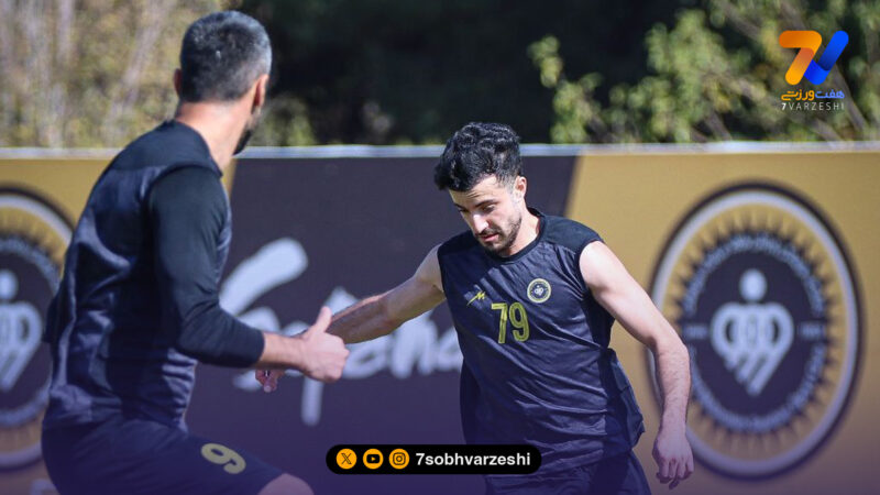 تمرینات سپاهان در غیاب ملی‌پوشان، با حضور مصدومان +عکس