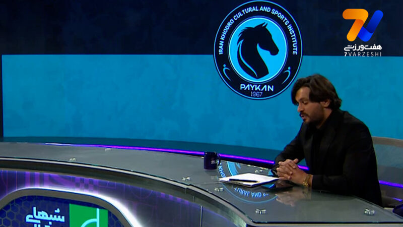 هدف سعید دقیقی با پیکان در لیگ برتر