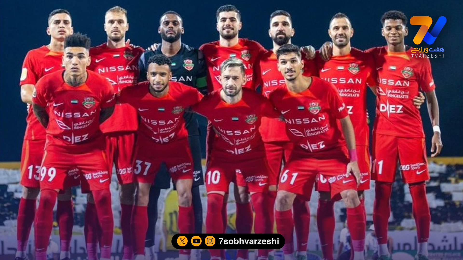 پیروزی تیم سردار بدون استفاده از ستاره های ایرانی!