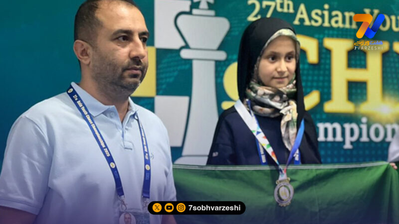 بچه ها آبروی فدراسیون پر حاشیه را خریدند؛ دختر ایرانی با چادر روی سکو!