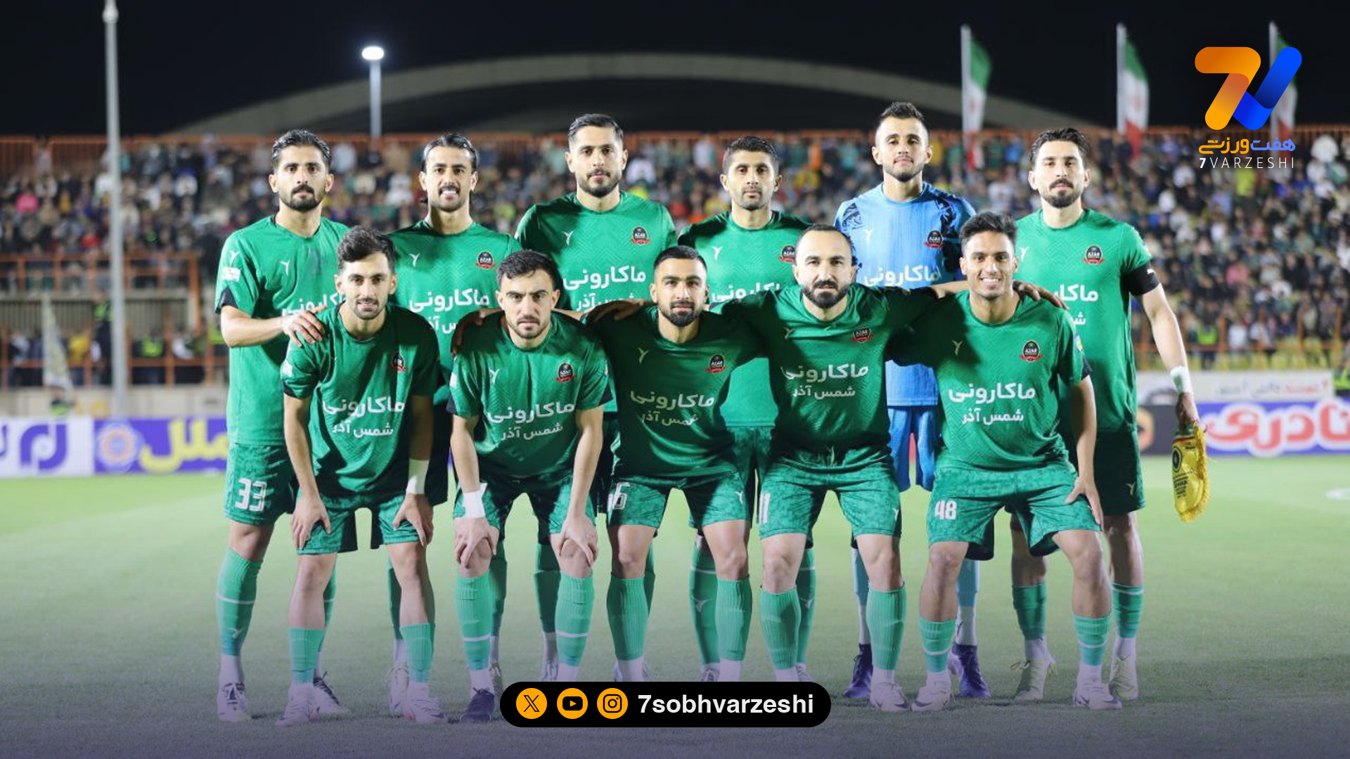 ترکیب شمس‌آذر برای جدال خارج از خانه برابر ملوان اعلام شد