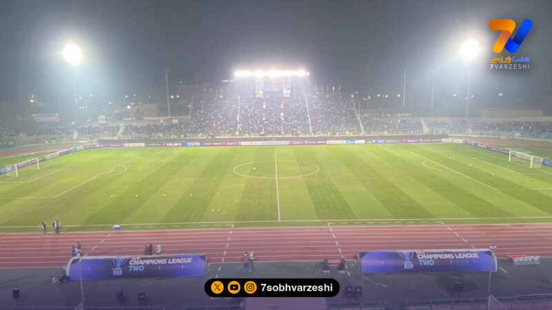 آمادگی کامل ورزشگاه شهر قدس پیش از بازی استقلال و الوصل +عکس