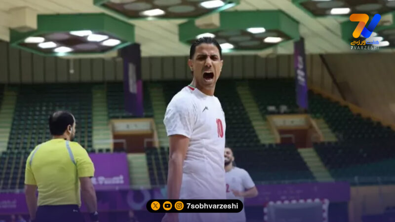 کاپیتان تیم ملی: فوتسال ایران همیشه زیر ذره‌بین است؛ دنبال صعود به فینال هستیم!