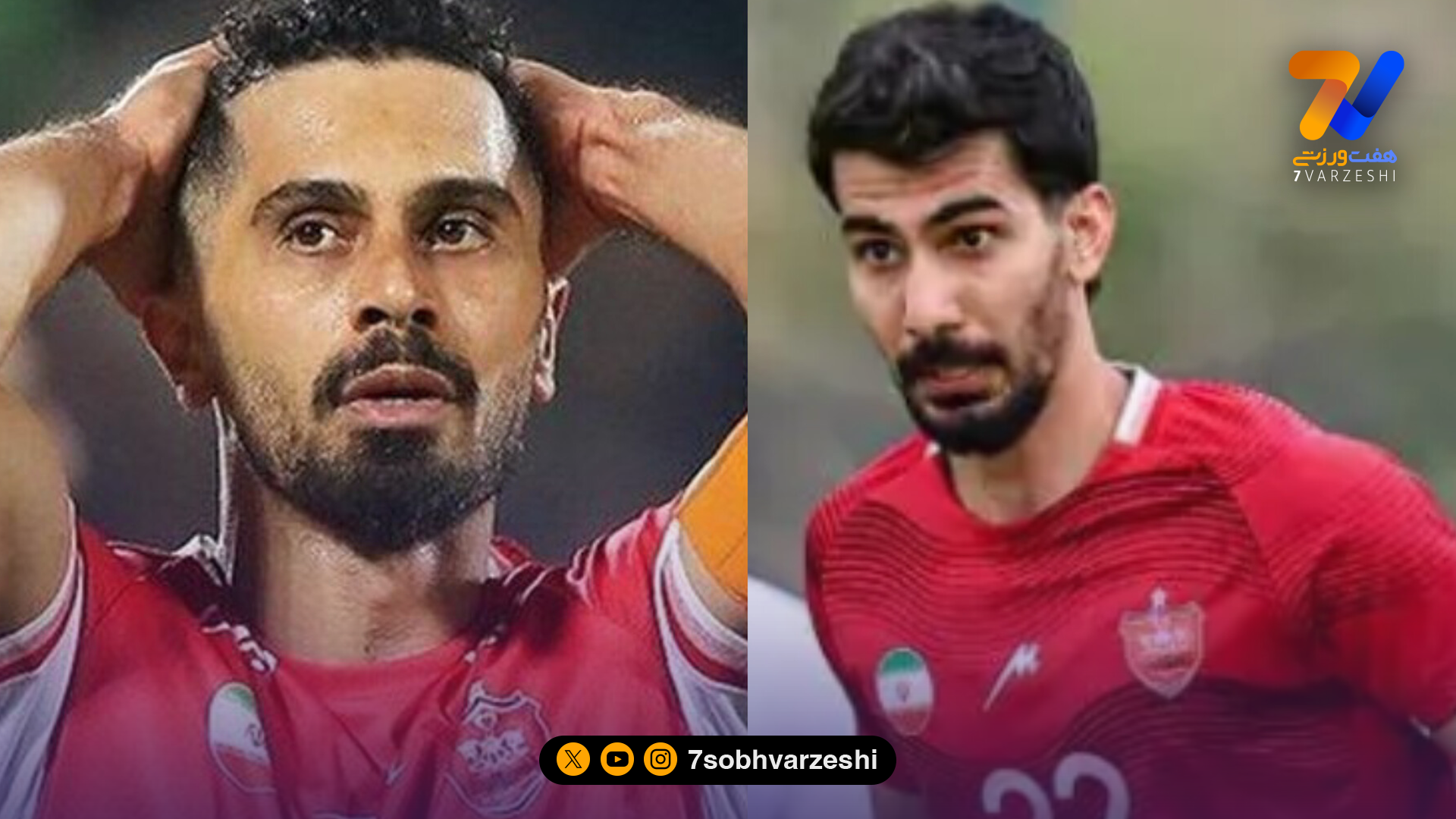 دو غایب پرسپولیس مقابل استقلال خوزستان مشخص شدند