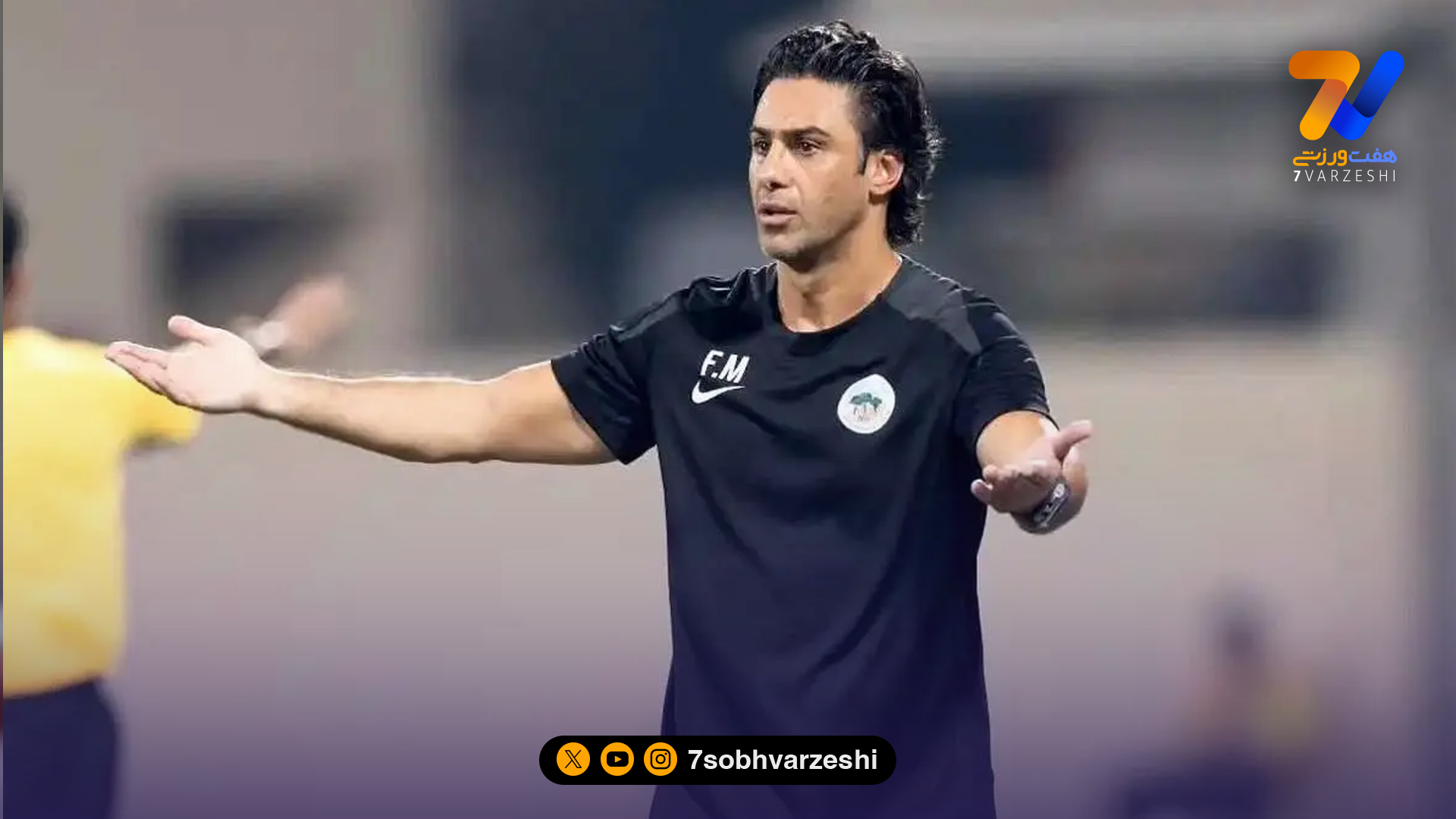 فرهاد مجیدی هر روز بیشتر از دیروز نزدیک اخراج!