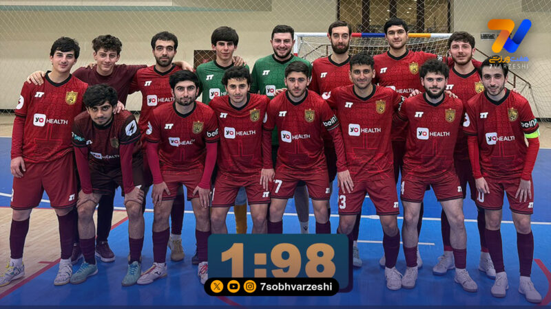 عجیب‌ترین نتیجه در فوتسال رقم خورد؛ 98 بر یک