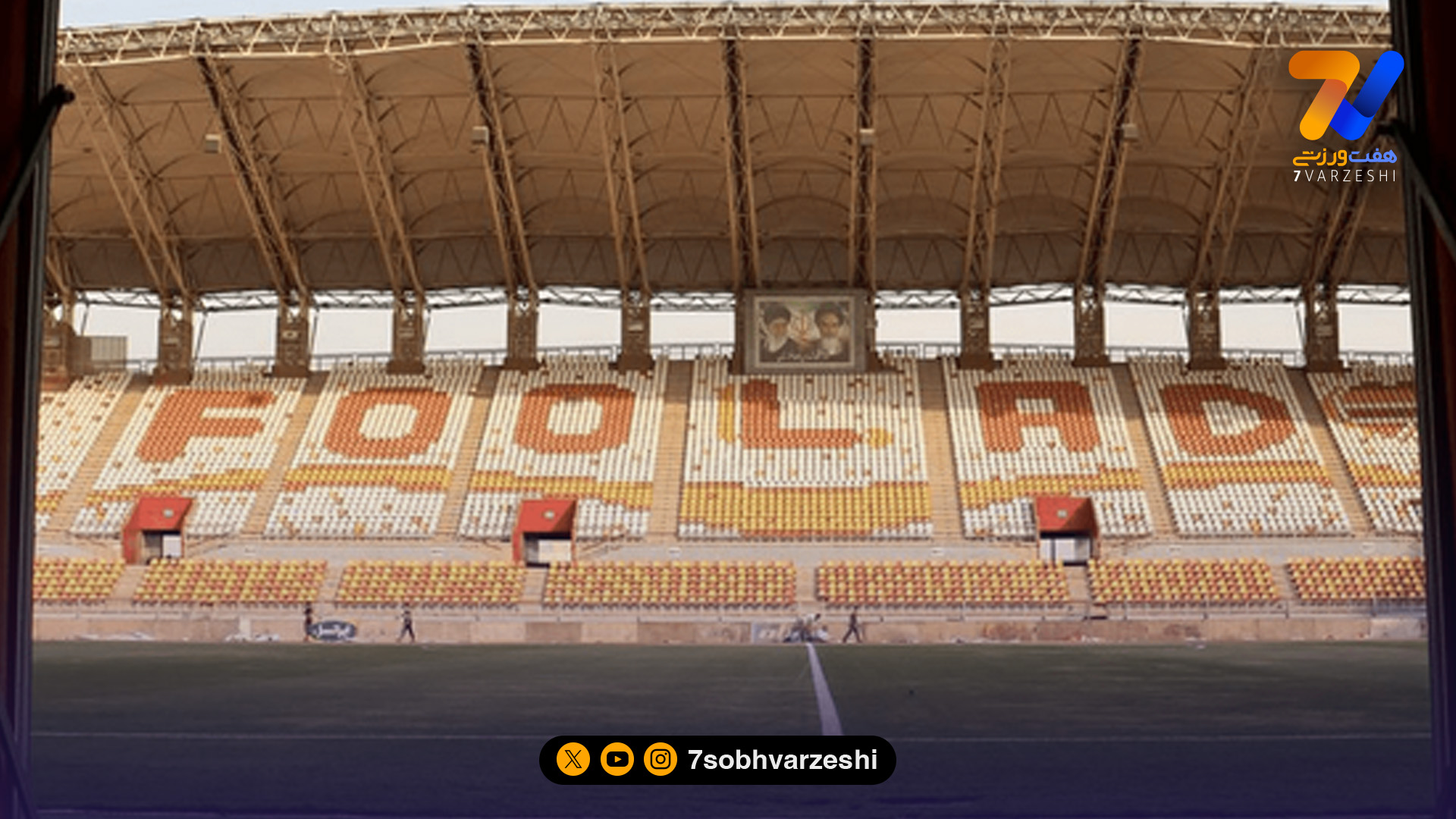 درِ ورزشگاه به روی بانوان اهوازی باز شد!