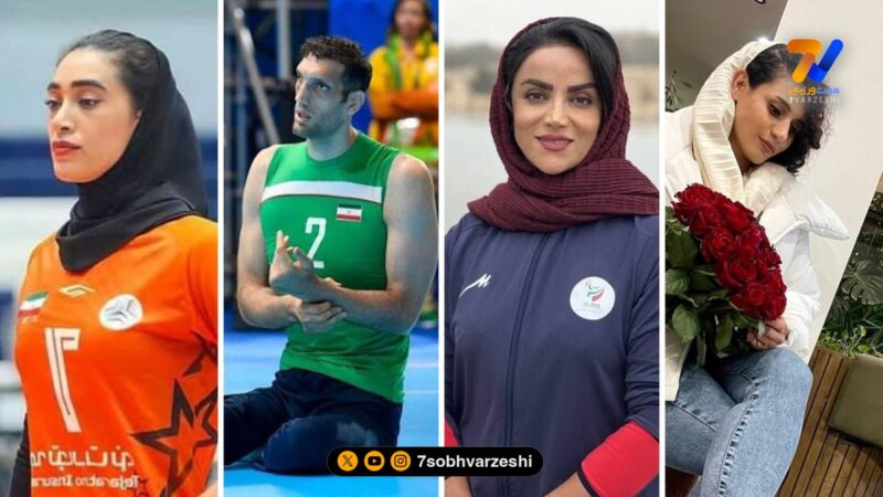 قاب ورزشی | روشنک، مرتضی، شهلا و مونا آشفته