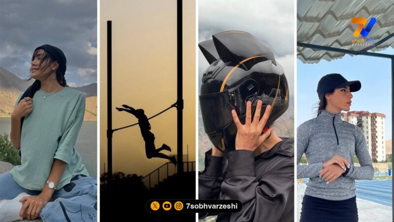 قاب ورزشی | مریم، مهسا، راضیه و پردیس عبدالمحمدی