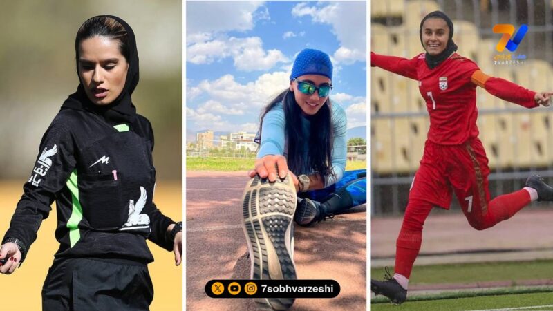 قاب ورزشی | فریمهر، مهناز و ‌نیلوفر یا‌وری ‌