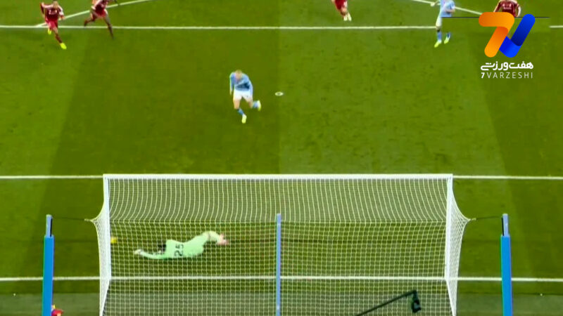 پنالتی از دست رفته هالند مقابل لیورپول