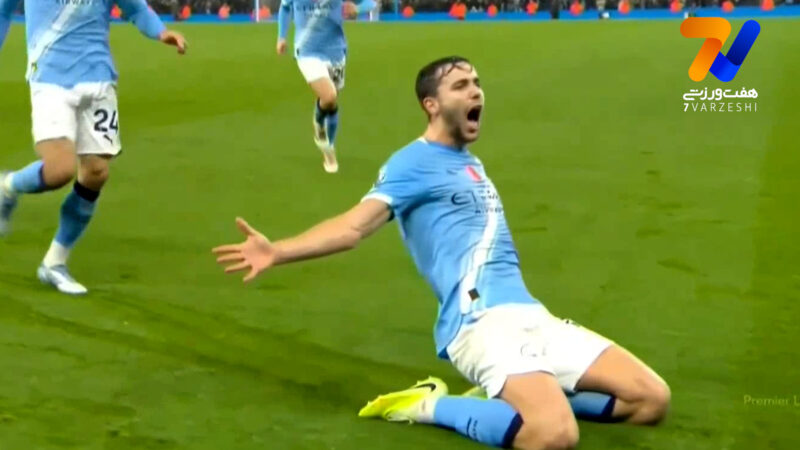 گل دوم منچسترسیتی به لیورپول با ضربه نیکو گونزالس