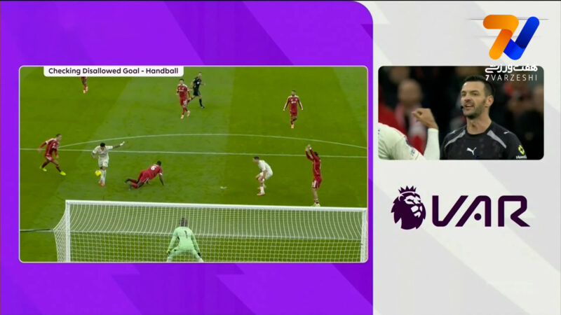 با اعلام VAR گل دوم ناتینگهام فارست به لیورپول رد شد