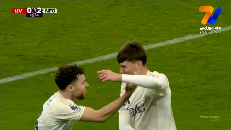 گل دوم ناتینگهام فارست به لیورپول توسط ساوونا