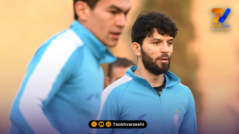 خبر خوب برای استقلالی ها از دل تمرینات!