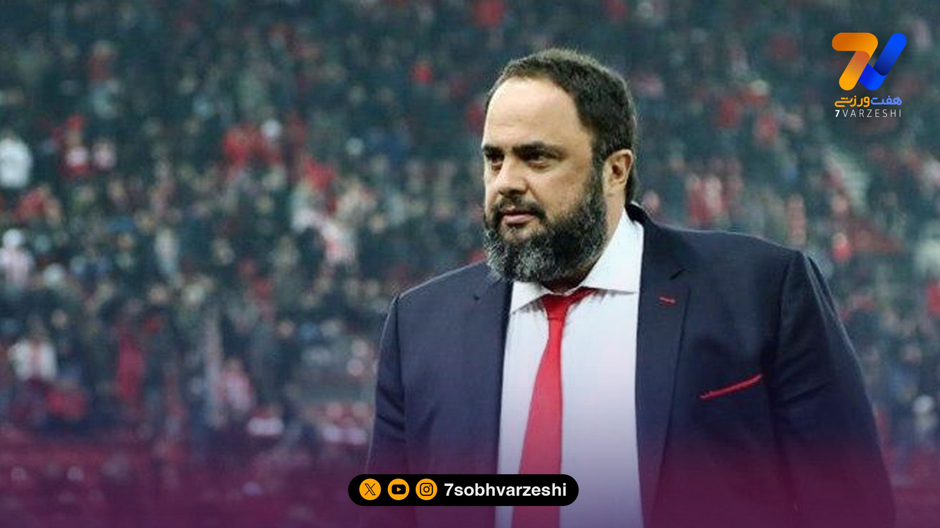 محاکمه رییس باشگاه طارمی به اتهام قتل پلیس در یونان!