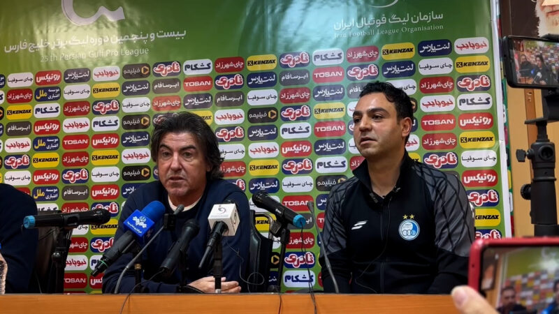 ساپینتو: داوری دیروز در بازی پرسپولیس من را نگران کرد