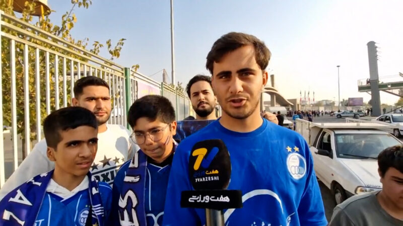 هوادار استقلال : تا استقلال صدرنشین میشود سنگ اندازی ها شروع میشود 